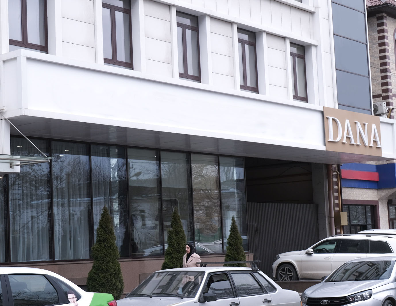 Клиника DANA Medical